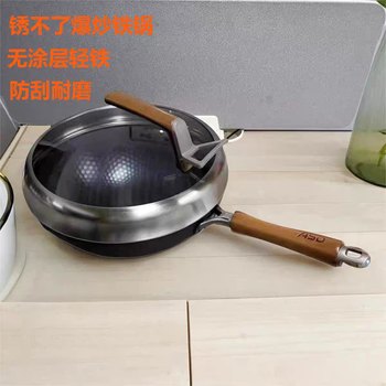 Aistar wok for household use, no rust, no nitrogen suffocation, uncoated pole iron induction cooker gas special fine iron pot cf32a5j 32cm