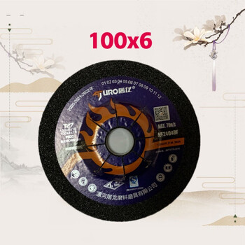 Wen yijia customized polishing disc 100/125*6 angle grinding disc metal thickened grinding disc angle grinder grinding wheel disc black 100*6 (25 pieces)