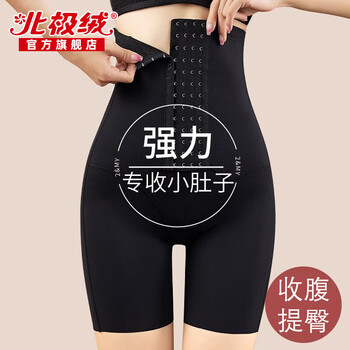 Arctic velvet belly controlling butt lifting panties women's wedding dress belly controlling strong belly controlling high waist corset seamless postpartum bottoming safety pants