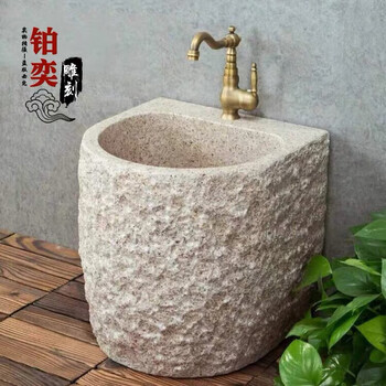 Kezhitu stone washbasin outdoor sink courtyard mop pool old stone sink washbasin garden mop pool marble pool large size custom deposit