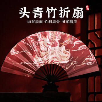 Tatanice folding fan 9-inch chinese fan hanfu small gift head green bamboo men's fan silk fan yehuo red fox