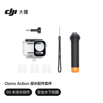 Dji osmo action diving accessories kit osmo action 5 pro/osmo action 4/osmo action 3 action camera accessories