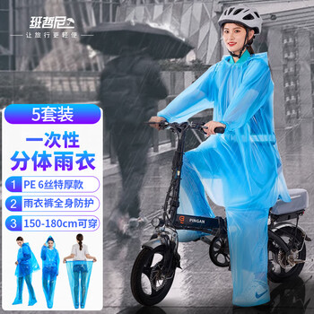 Banzheni disposable raincoat and rain pants split thickened poncho for adults and children lightweight outdoor mountaineering travel disposable poncho for men and women reusable 5 pack blue