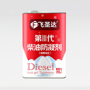 Feishengda diesel pour point depressant (high cold) 4l