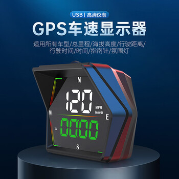 Weiying smart car hud head-up display accurate vehicle speed gps beidou instrument panel altitude time hd mileage summary g21 usb universal + vehicle speed total mileage time altitude