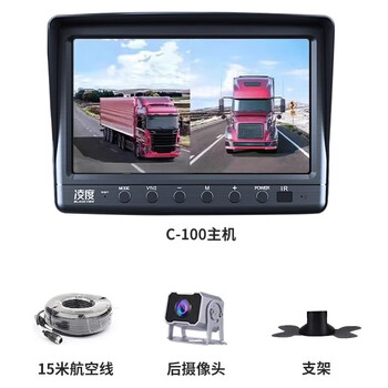 Lndu lingdu c100 truck driving recorder 7-inch front and rear dual recording high-definition night vision reversing image voice control