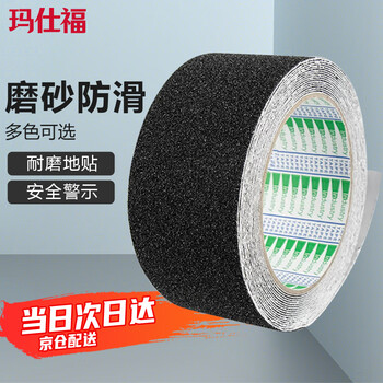 Masfor anti-slip tape safety warning anti-slip stickers anti-slip strips stair floor anti-slip matte stickers 5cm*5m black