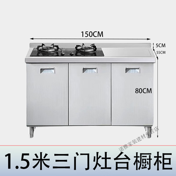 Clcey304 stainless steel cabinet integrated kitchen stove integrated stove cabinet rural storage thickened storage household cabinet 1.5 meters three-door stove model (remarks left and right) 304-thickened upgrade-customized contact customer service