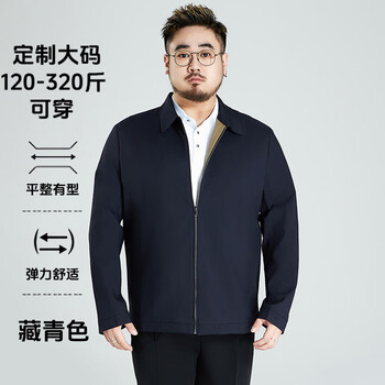Ayou fat large size business cadre executive jacket men's middle-aged and elderly lapel jacket navy blue 4xl (200-220 pounds)