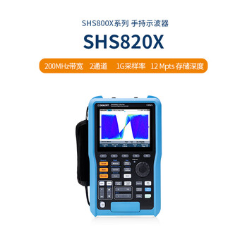 Siglent handheld oscilloscope five-in-one multimeter shs820x 200mhz bandwidth 2 channels 1g sampling rate shs820x 200mhz bandwidth