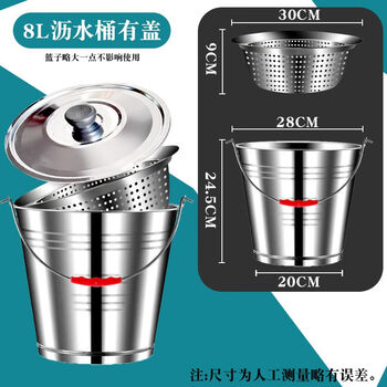 Slop bucket dry and wet separation kitchen leftovers drain bucket filter leaky bucket stainless steel portable kitchen residue filter bucket 8l with lid + drain basket with water ladle