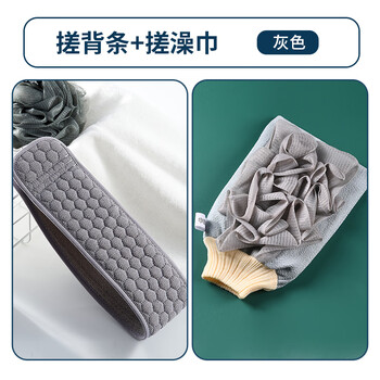 Ailuki japanese bath towel, men's special bath and back rub artifact, home use without asking for help, strong mud and coarse sand, owner 2-piece set of gray back rub towel for bath