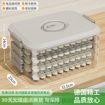 Longxue dumpling box special frozen dumpling box refrigerator storage box household large capacity speed wonton frozen preservation box multi-layer food grade pp material-timed fresh lock white one cover four layers holds 241 dumplings portable meter