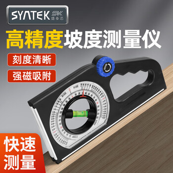 Syntek level meter electronic high-precision inclinometer digital display angle measuring instrument flat water ruler right angle strong magnetic slope meter pointer slope ruler blue with magnet