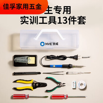 Shantou lincun low-voltage electrician tool set mechatronics training tool special transfer test multimeter welding tool box other specifications