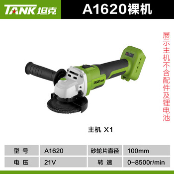 Tank genuine tank brushless angle grinder lithium battery rechargeable hand grinder cutting machine polisher high power lithium electric angle grinder tank a1620 angle grinder (bare metal)