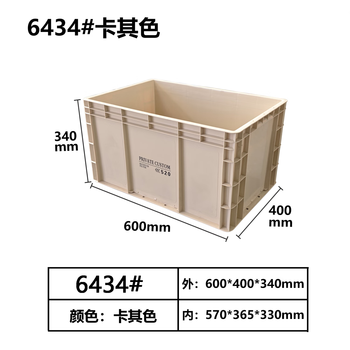 Industrial style turnover storage box heightened and thickened rectangular storage and handling large capacity thickened storage fish pond filter box 600*400*340 khaki heightened and thickened version