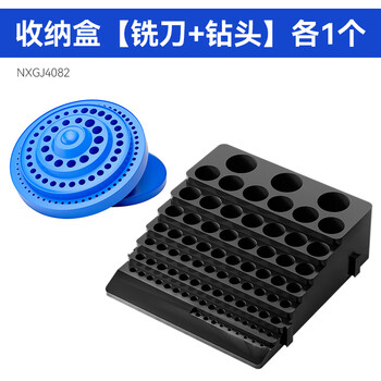 Umaida milling cutter drill bit storage rack milling cutter storage box drill bit barrel storage box cutting tool placement rack parts storage box milling cutter + drill bit 2 mixed pack