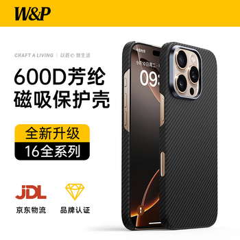 W&p is suitable for apple 16pro mobile phone case kevlar magnetic iphone16pro protective case magsafe ultra-thin 600d anti-fall and skin-friendly high-end carbon fiber wp