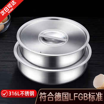 Xingying stainless steel bowl steamed egg bowl with lid 316 special bowl for steamed egg custard egg water-proof stew pot food grade children's bowl 316l steel 1100ml*1
