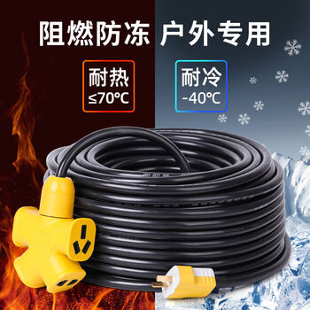Wire with plug and socket integrated construction site copper wire 4 square meters home soft wire cable outdoor power cord 2 cores 1.5/2.5/6 square meters yellow copper 2 cores 2.5 square meters (a type plug strip) 100 meters (upgraded three-layer outer skin)