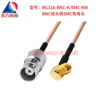 Dongfang xupu rg316 silver-plated connecting cable bnc/smc-kk smc-kw bnc female to smc elbow female 4g rg316-bnc-k/smc-kw 2m