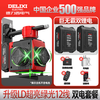 Schneider electric schneider electric delixi electric rotary horizontal rotary port with no dead angle - hd 16