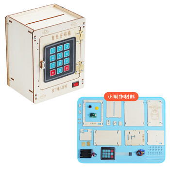Mbitrobot is suitable for arduino smart password lock diy password box programming development kit smart home creative works matrix keyboard password box free of programming