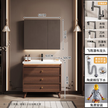Hengjie new chinese style walnut bathroom cabinet combination ceramic integrated basin floor-standing bathroom hand wash basin h08-60 walnut color/comprehensive storage mirror cabinet (falling