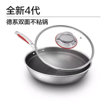 Konbach non-stick fourth generation german 316l stainless steel double-sided screen household cooking pot induction cooker gas universal cdx32a1 german double-sided pattern 32cm single piece