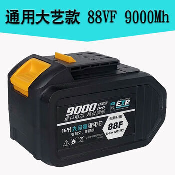 Dayi general model lithium battery electric wrench battery 48vf88vf168vf impact wrench angle grinder lithium electric wind cannon dayi model 15 batteries 88f