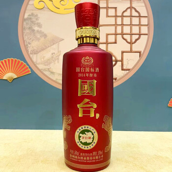 Mdng guizhou guotai national standard brewing empty wine bottle ornaments home wine cabinet decorations film and television shooting special props national standard single bottle