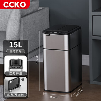 Ccko trash can household bathroom large automatic adsorption bag double door induction kitchen trash can with lid 15l starlight silver +360 silent universal wheel