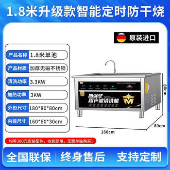 Kezitu's new ultrasonic dishwasher sink independent external installation-free household desktop automatic small dishwashing artifact 1.8 meters intelligent anti-dry burning luxury model brand new upgrade