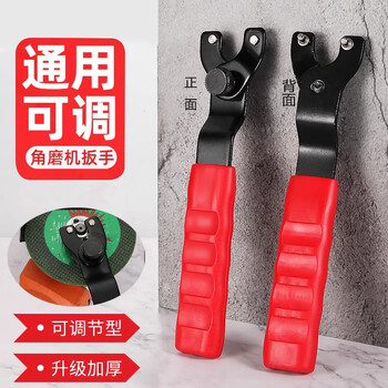 Meipai adjustable angle grinder wrench disassembly movable mouth cutting machine grinding wheel installation helper power tool accessories