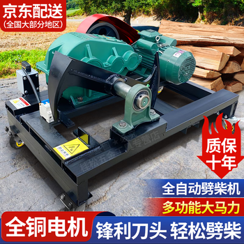 Guisong wood splitting machine fully automatic electric wood splitting machine high horsepower wood splitting machine new fast wood splitting artifact household wood splitting 250 reduction type single knife model +5.5kw 220v