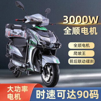 The new model bumblebee 72v high-speed electric motorcycle, high power 3000w hill climbing king long-distance running 150 kilometers endurance electric motorcycle 90-yard bumblebee + transit motor + 72v45a lead-acid
