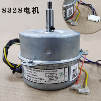 Boss range hood accessories 8005 8310 motor 9500 8010 8210 jingma motor model 8328/8329/8330/65a5