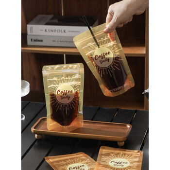 Fat donglai's same style coffee liquid repackaging bag internet celebrity's same style coffee disposable milk tea bag concentrate is purchased for purchase sealed coffee bag (without coffee) 350ml-500 50 bags + 50 straws