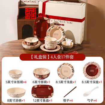 Kawashimaya french wedding tableware set engagement wedding gift for the bride red bowls and dishes housewarming gift box gift box 17-piece set for 4 people