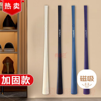 Shanglan magnetic shoehorn long handle shoe lifter for the elderly and pregnant women who do not bend over to take off their shoes artifact shoe stretcher shoe inserter black