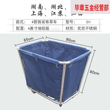 Jingxinda hotel linen cart, guest room work cart, stainless steel service cart, laundry room cart, hotel cleaning cart, trolley hunan/hubei/zhejiang/shanghai/jiangsu/jiangxi