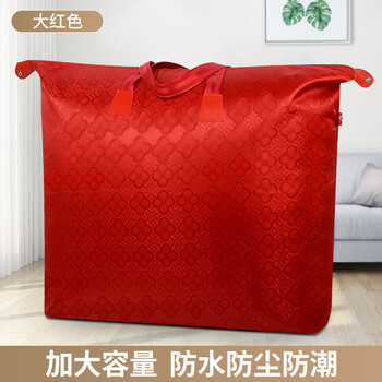 Quilt storage bag canvas quilt storage bag quilt bag packing bag organizing quilt student luggage bag canvas new big red extra large (for winter 11 catties quilt)