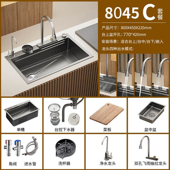 Toto left drainage household sink 304 stainless steel under-counter washbasin millet honeycomb gun gray large single tank thickened 5mm left row c-8045