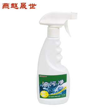 Yanzhao shengshi oil cleaner 500ml*20 bottles box