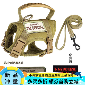 Oimg cat tactical vest style maine coon cat traction harness harness net infrared outing for small dogs to prevent escape, khaki color harness + traction rope one size suitable for cats 5-20 jin