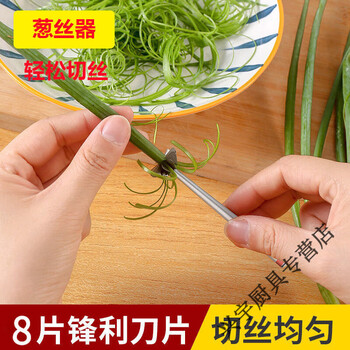 Lh plum blossom onion shredded knife ultra-fine shredded onion plum blossom artifact kitchen commercial small onion grater restaurant cutting vegetable restaurant vegetable cutter