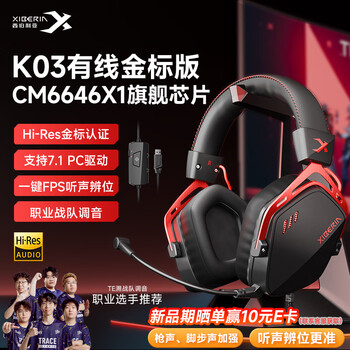 Siberia (xiberia) k03 wired usb gold label 7.1 gaming headset e-sports headset head-mounted chicken fps headset with wire control computer office microphone samurai black best-selling on the entire network
