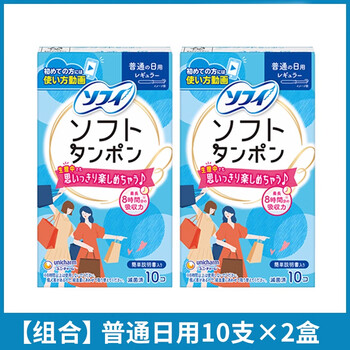 Unicharm japan unicharm tampon sophie sanitary napkin catheter type built-in cotton swab menstrual waterproof swimming special blue 10 pieces * 2 boxes
