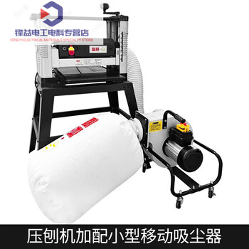 Fusai woodworking planer automatic feeding flat household small power tool multi-functional desktop bed 2000w planer with bracket plus vacuum cleaner